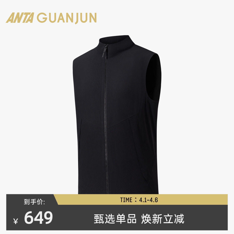 安踏冠军全天候系列炬石皱感商务冰肤防晒梭织马甲男15262061