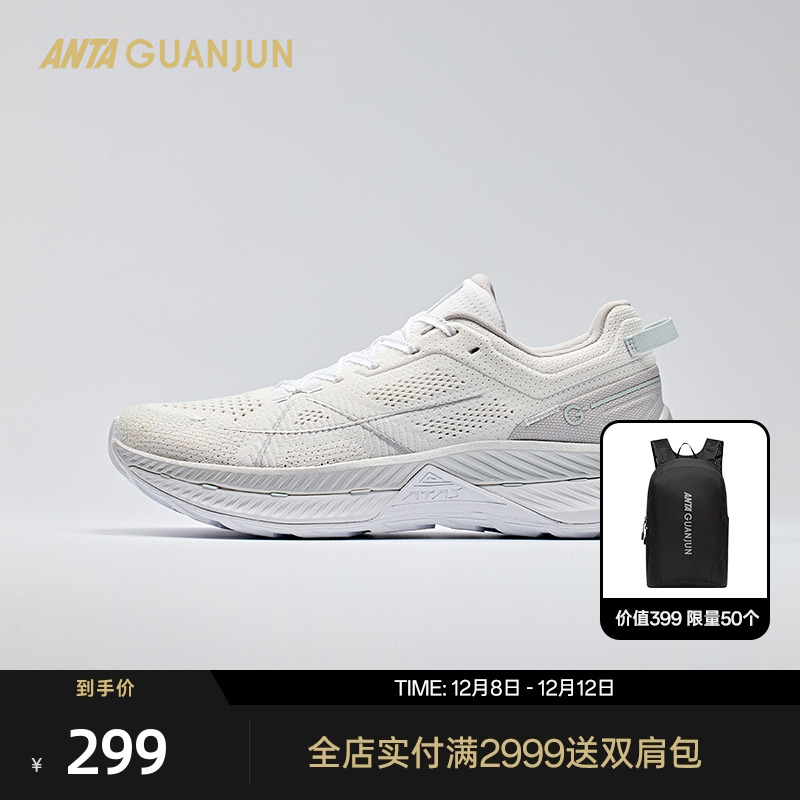 安踏冠军全行全天候男女跑步鞋