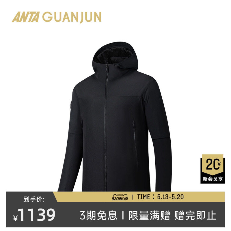 安踏冠军户外徒步系列山锋聚热棉服男士新雪丽外套152540807