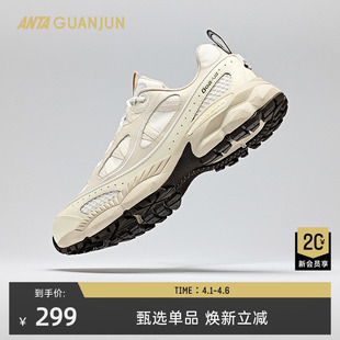 男女新款 安踏冠军全天候系列 G02 V4老爹鞋 运动112518812A 休闲鞋
