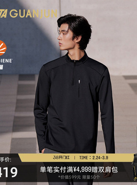 安踏冠军全天候系列 POLYGIENE抗菌男士冬季商务长袖T恤152540408