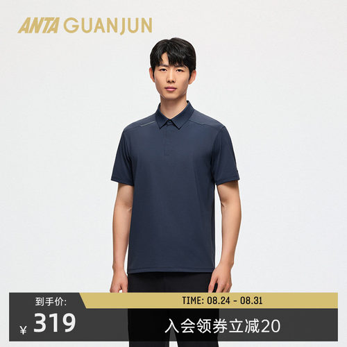 安踏冠军男短袖POLO衫