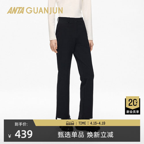 安踏冠军全天候系列 防泼水微喇裤女士开叉休闲通勤裤子162610501