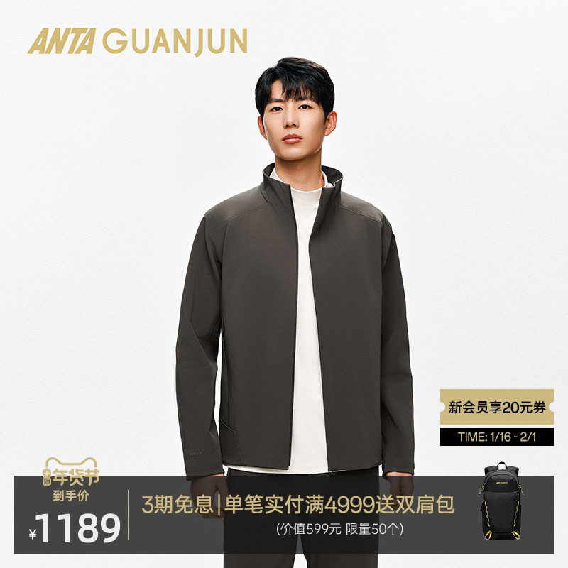 安踏冠军全天候系列 商务行政夹克男士冬季加绒立领外套152540624,运动服/休闲服装,运动茄克/外套,淘宝优惠券,粉丝福利购,淘宝优惠卷