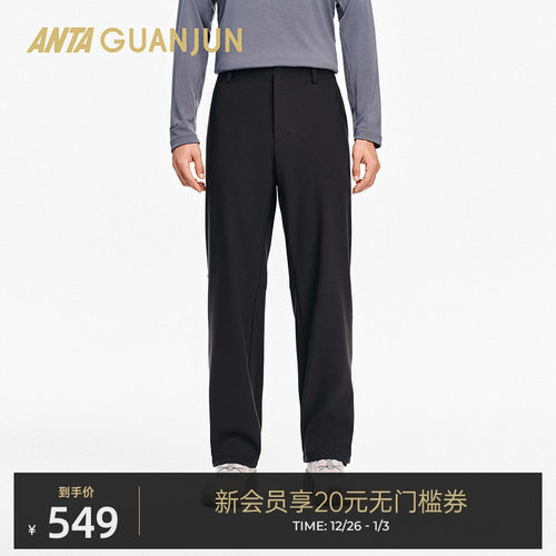 安踏冠军男士保暖运动长裤