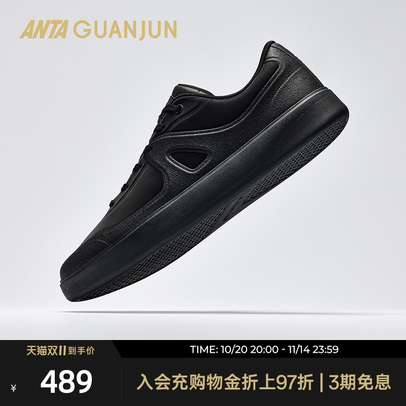 安踏冠军A01板鞋男士休闲鞋