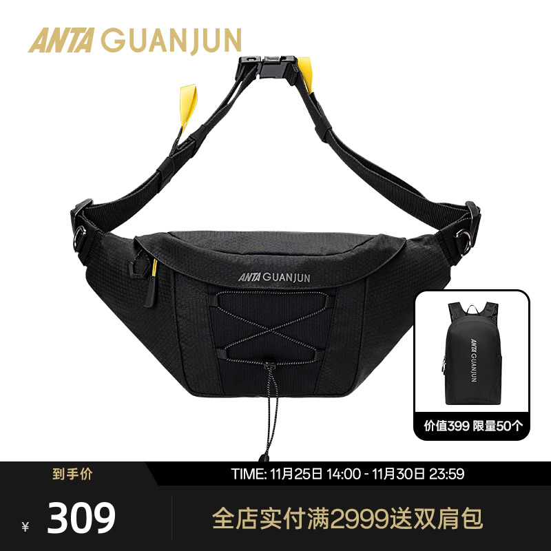 安踏冠军户外胸包运动腰包斜挎包耐磨轻便男女单肩包192530121