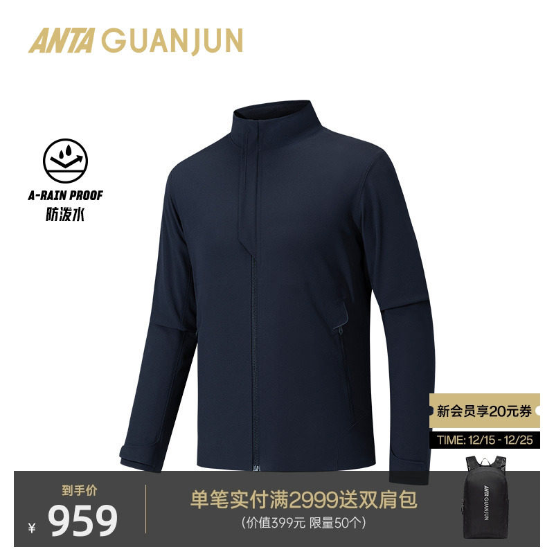 安踏冠军全天候系列 行政夹克男士秋季商务通勤立领外套152530639