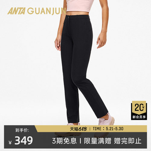 安踏冠军户外系列女梭织防泼水弹力舒适透气运动长裤162530510