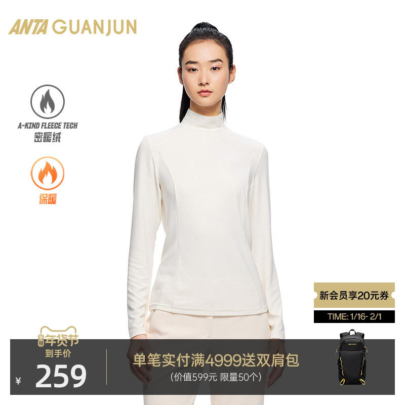 安踏冠军全天候系列冬季长袖针织衫女加绒半高领运动T恤162440403,运动服/休闲服装,运动卫衣/套头衫,淘宝优惠券,粉丝福利购,淘宝优惠卷