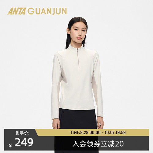 安踏冠军户外旅行系列POLYGIENE抗菌长袖针织衫磨毛T女162610411