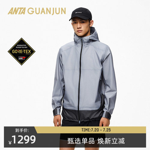 林孝埈同款安踏冠军户外轻锋GORETEX黑标男硬壳3L冲锋衣152530601