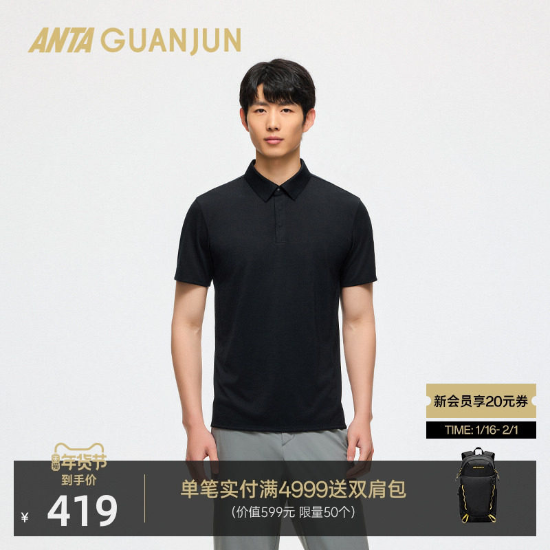 安踏冠军非凡POLO Soft-wool羊毛男士夏季翻领短袖T恤152520104,运动服/休闲服装,运动POLO衫,淘宝优惠券,粉丝福利购,淘宝优惠卷