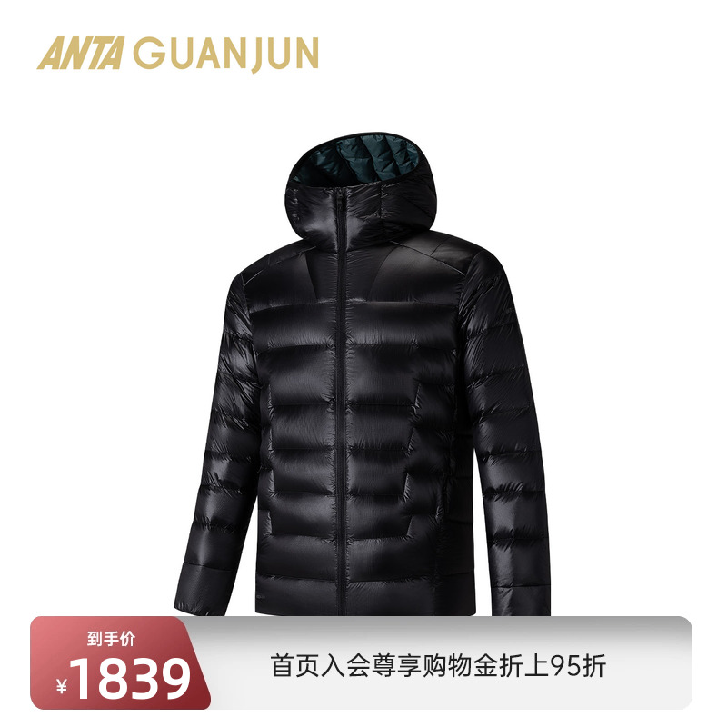 安踏冠军男户外羽绒服