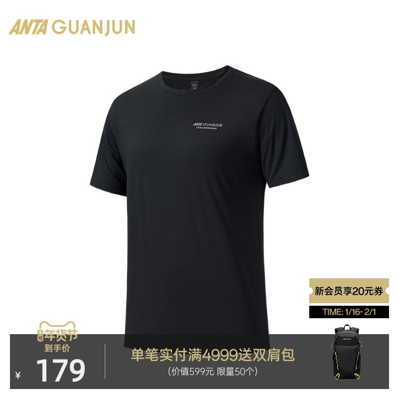 安踏冠军户外系列 吸湿速干短袖T恤男士夏季新款圆领T恤172520101,运动服/休闲服装,运动T恤,淘宝优惠券,粉丝福利购,淘宝优惠卷