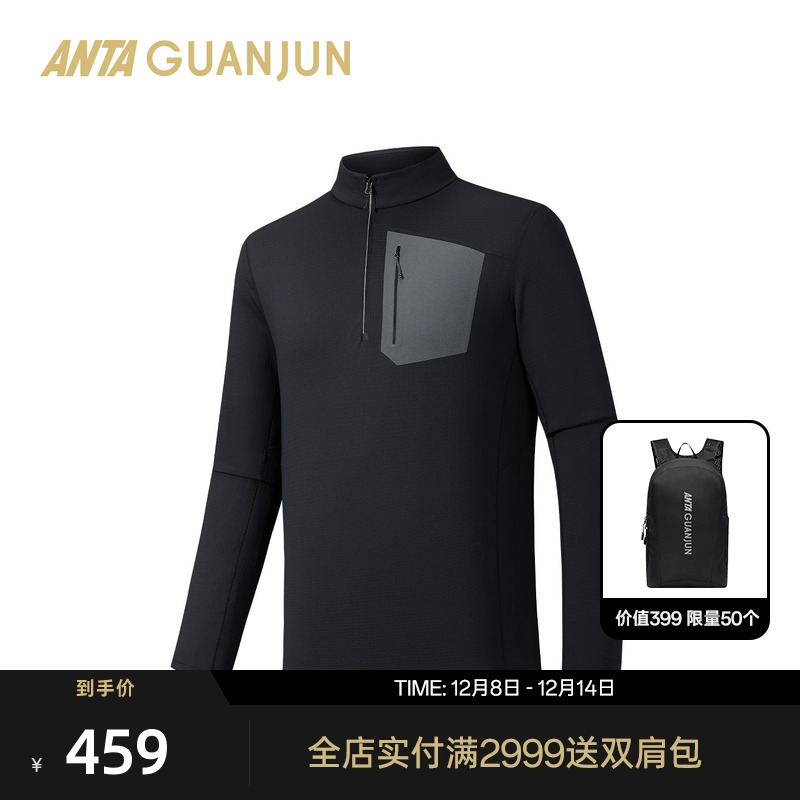 安踏冠军半拉链长袖针织衫男士户外运动保暖加绒长袖T恤152610408