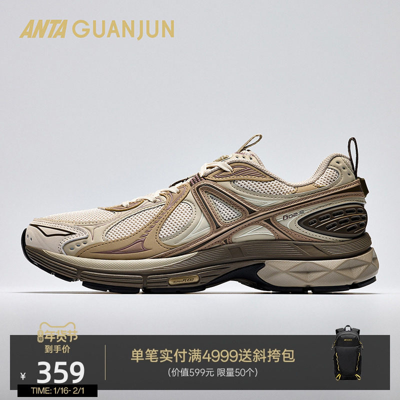 安踏冠军G02.2休闲鞋男女新款户外复古潮流老爹运动鞋112538803A,运动鞋new,运动休闲鞋,淘宝优惠券,粉丝福利购,淘宝优惠卷