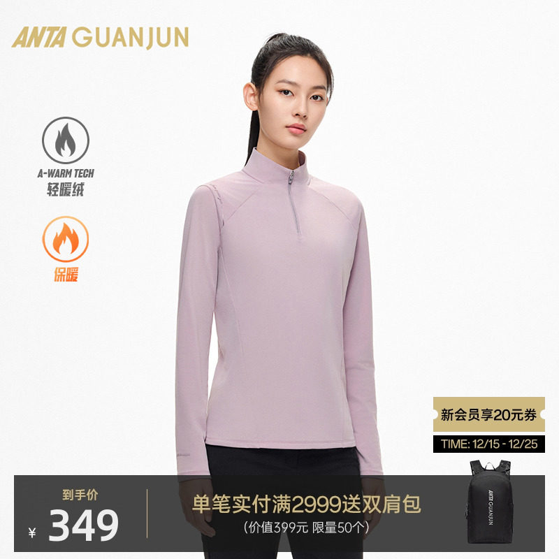 安踏冠军长袖针织衫女士