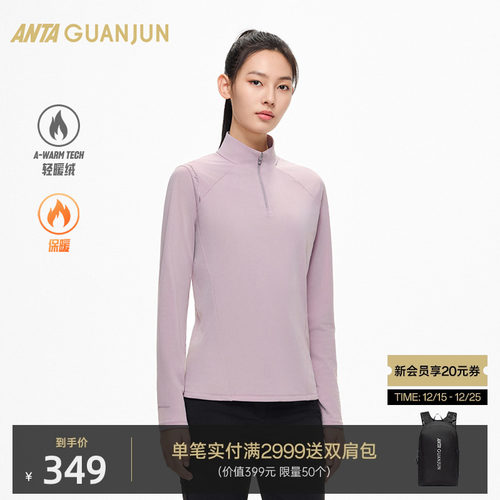 安踏冠军长袖针织衫女士