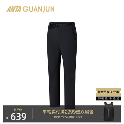 安踏冠军CORDURA梭织运动长裤男士户外防泼水徒步裤子152610509