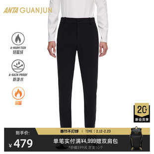 安踏冠军全天候系列长裤男士商务冬加绒防泼水运动裤子152440309