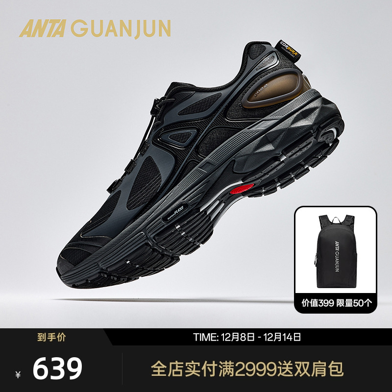 安踏冠军G02-Explore休闲鞋