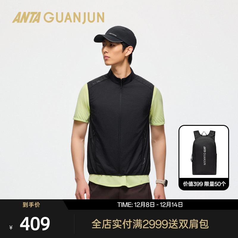 安踏冠军男女同款梭织马甲