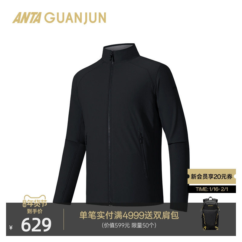 安踏冠军凌锋软壳户外商务通勤行政夹克男士立领外套秋152530623,运动服/休闲服装,运动茄克/外套,淘宝优惠券,粉丝福利购,淘宝优惠卷