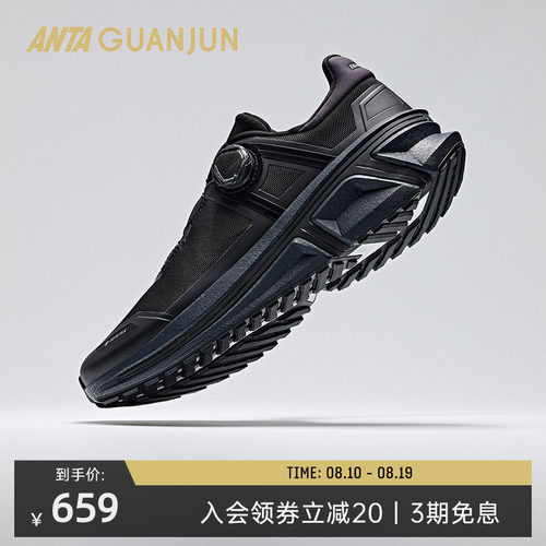 安踏冠军荣耀3 GTX防水慢跑鞋男士BOA氮科技运动鞋子112615588A