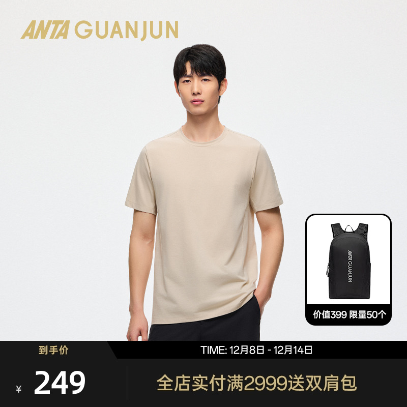 安踏冠军男短袖针织衫短袖T恤