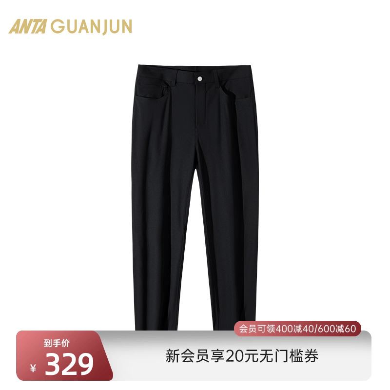 安踏冠军运动长裤男士商务通勤