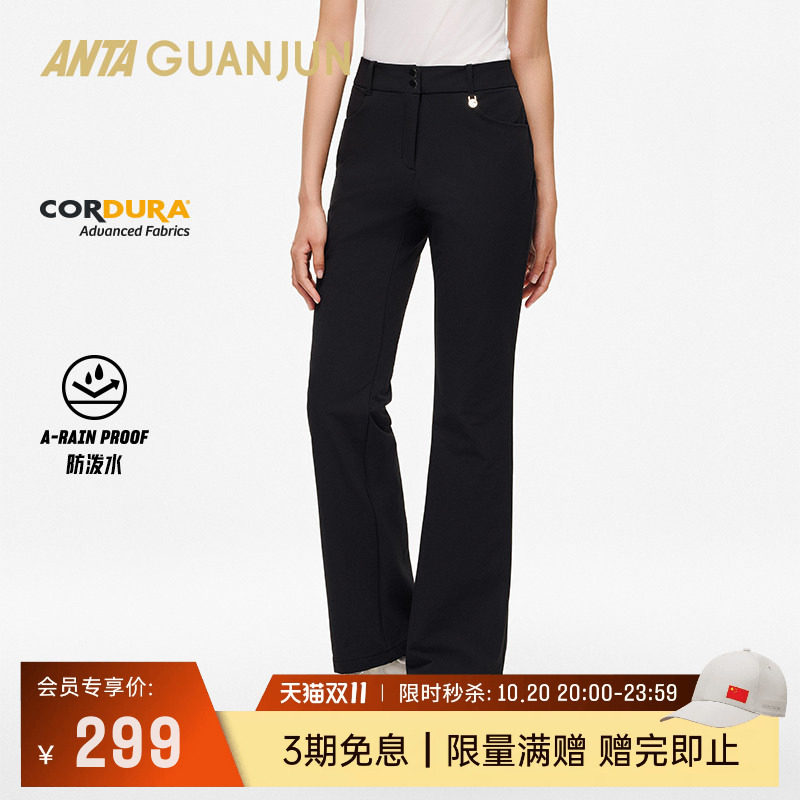 安踏冠军全天候系列CORDURA防泼水微喇叭裤修身长裤女士162530516
