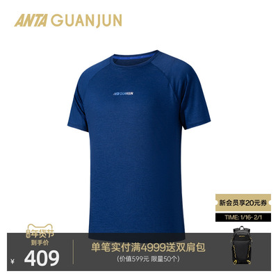 安踏冠军户外越野跑系列 WOOLMARK羊毛运动短袖T恤男士152610102