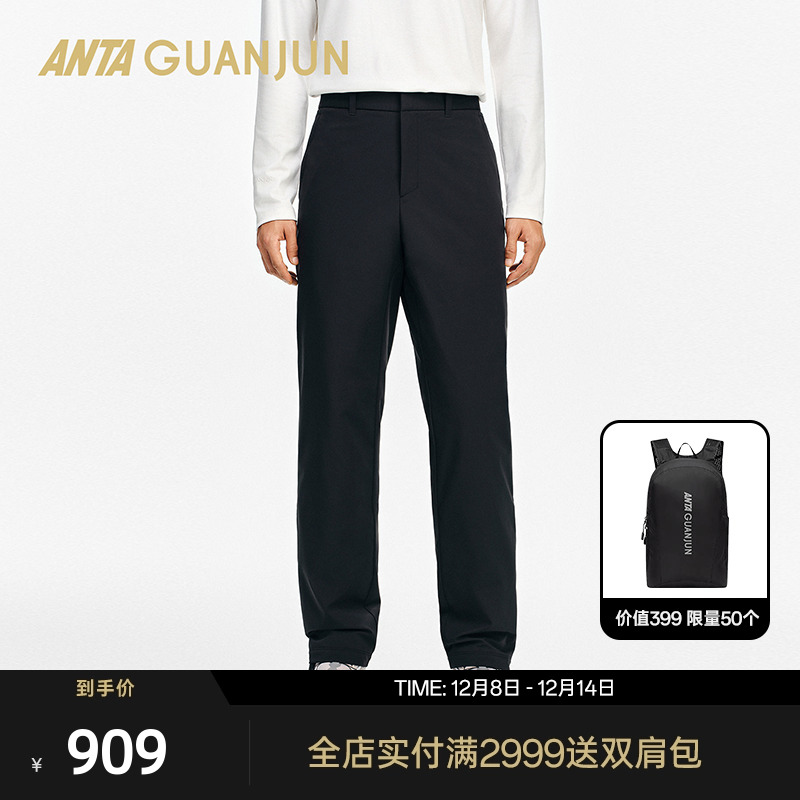 安踏冠军男梭织休闲长裤