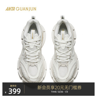 复古老爹鞋 男女秋季 子112448805AS G01运动休闲鞋 安踏冠军X喜茶AG