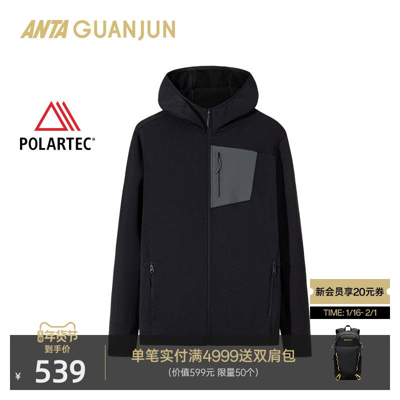 安踏冠军户外系列Polartec外套男士连帽针织保暖运动服152510719,运动服/休闲服装,运动茄克/外套,淘宝优惠券,粉丝福利购,淘宝优惠卷