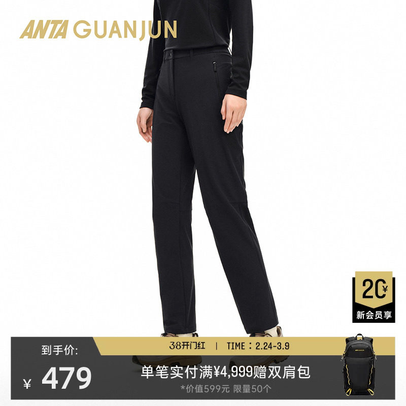 安踏冠军CORDURA防泼水梭织长裤女士冬新款通勤休闲裤子162540508 - 安踏冠军旗舰店出品