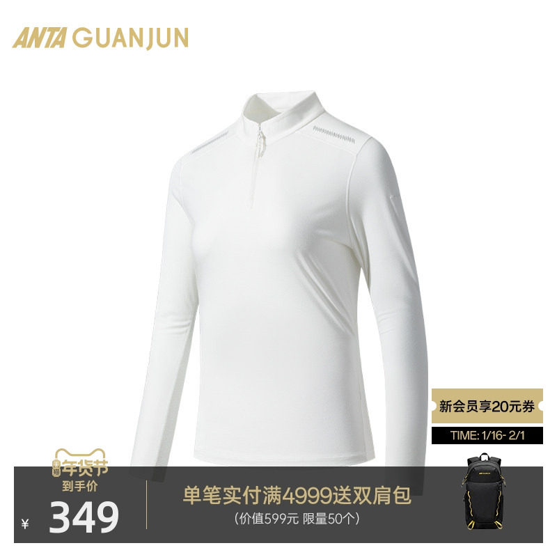 安踏冠军户外系列 XT2抗菌莫代尔半拉链长袖T恤女针织衫162520402,运动服/休闲服装,运动T恤,淘宝优惠券,粉丝福利购,淘宝优惠卷