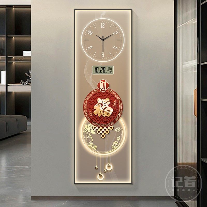 新中式福字万年历电子钟表挂钟客餐厅装饰画入户玄关灯表挂墙时钟,家居饰品,钟表画/挂钟画,淘宝优惠券,粉丝福利购,淘宝优惠卷