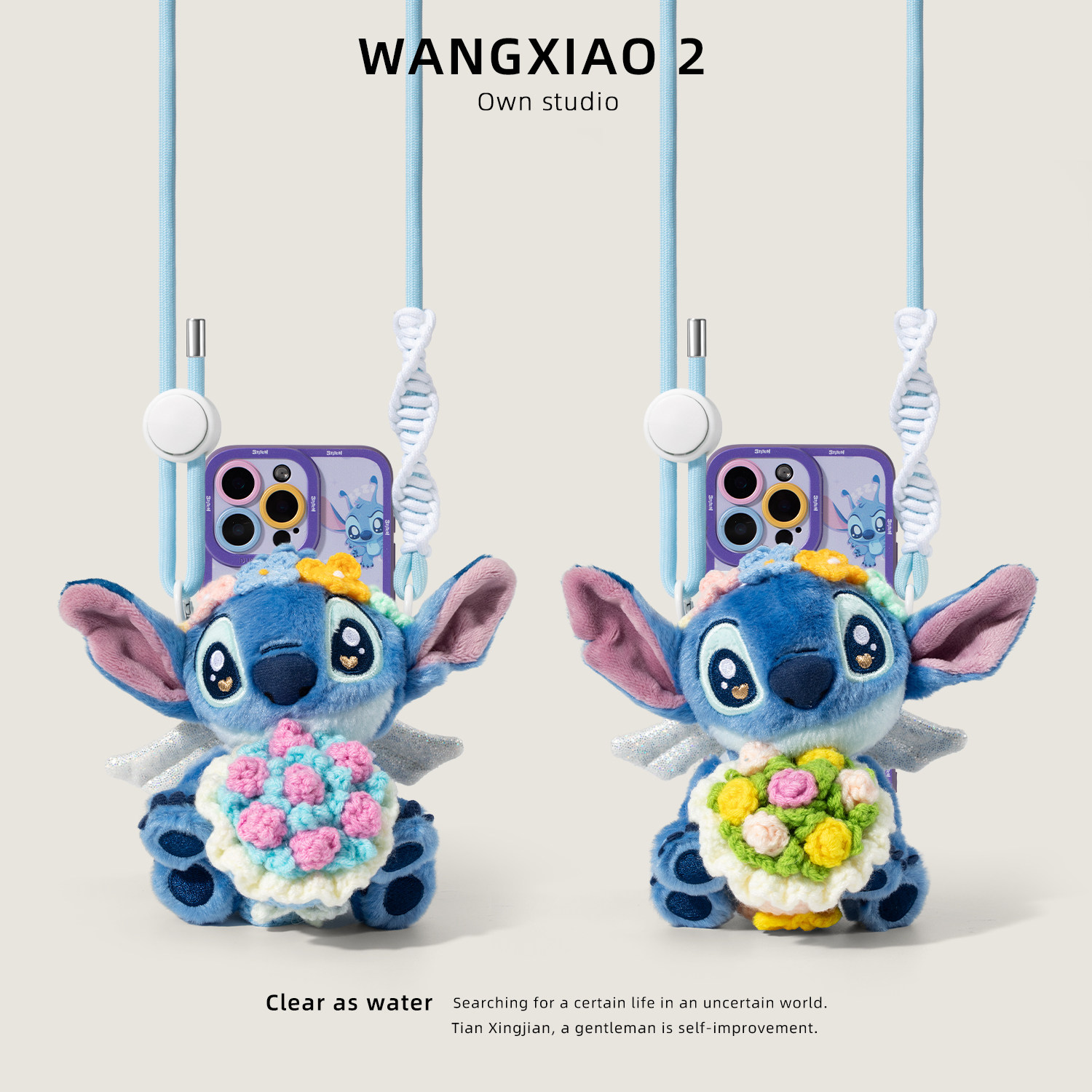 WANGXIAO 2正版手捧花天使史迪奇手机链背夹斜跨史迪仔挂件