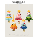 WANGXIAO 2圣诞树铃铛挂件毛线钩织成品节日创意礼物包挂件车挂饰