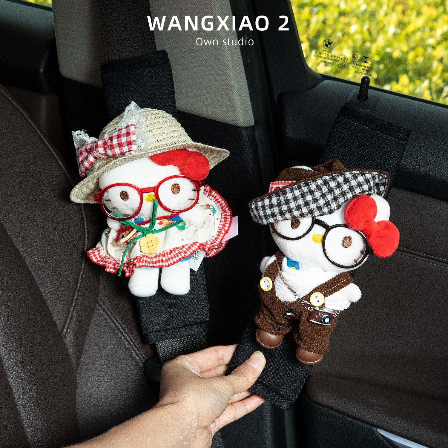 WANGXIAO 2正版hellokitty汽车安全带护肩套哈喽KT公仔车载内饰品