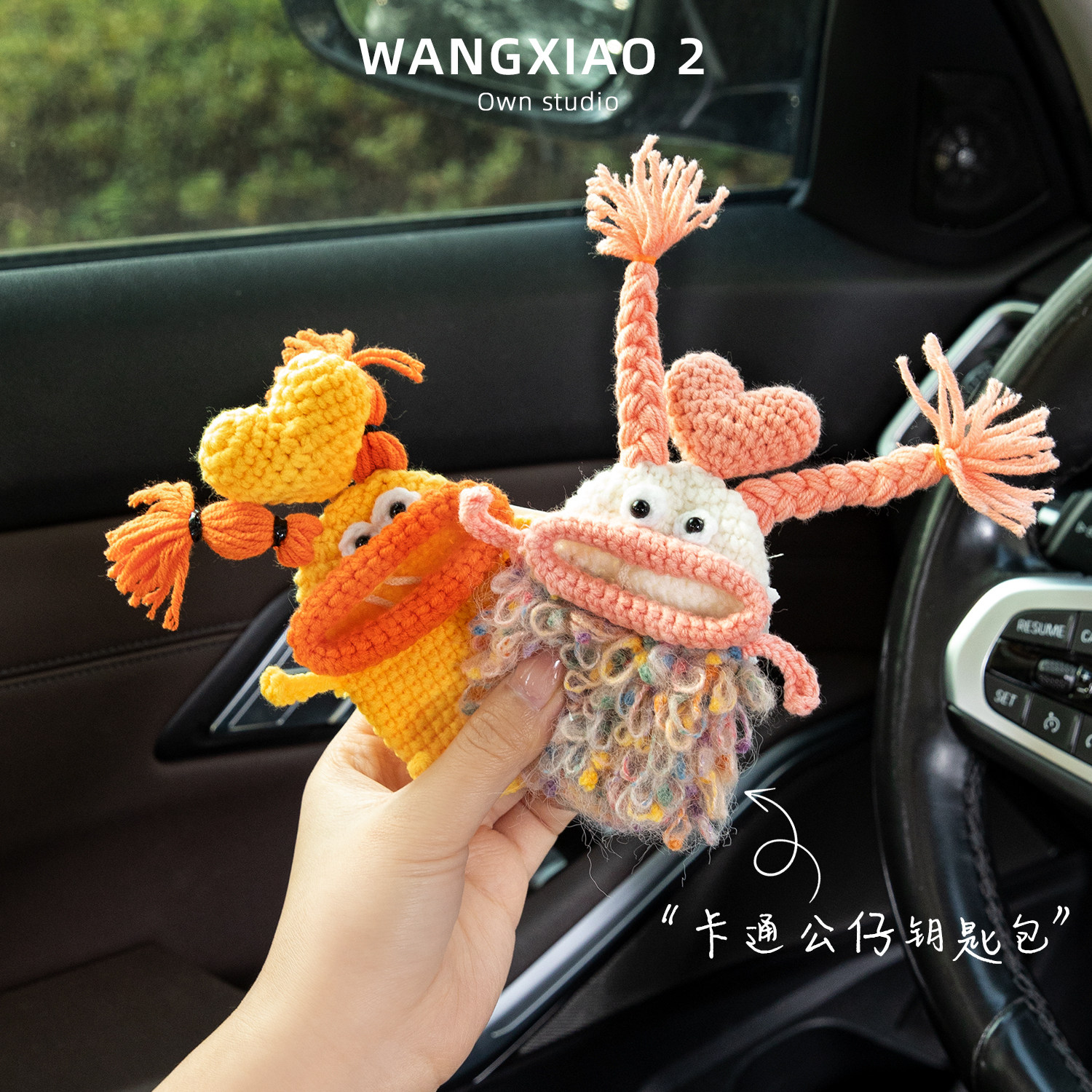 WANGXIAO 2可爱香肠嘴汽车钥匙套包扣适用于宝马奥迪奔驰大众挂件