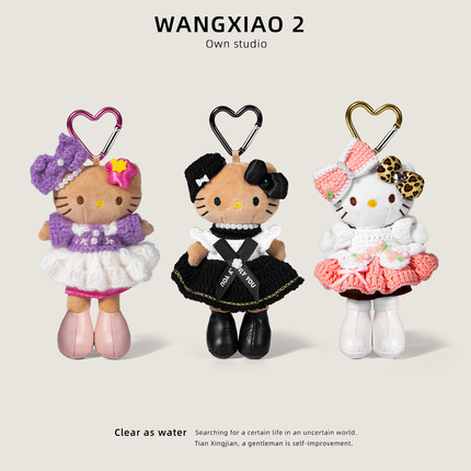 WANGXIAO 2大长腿hellokitty豹纹黑皮猫咪毛绒公仔玩偶包挂件挂饰