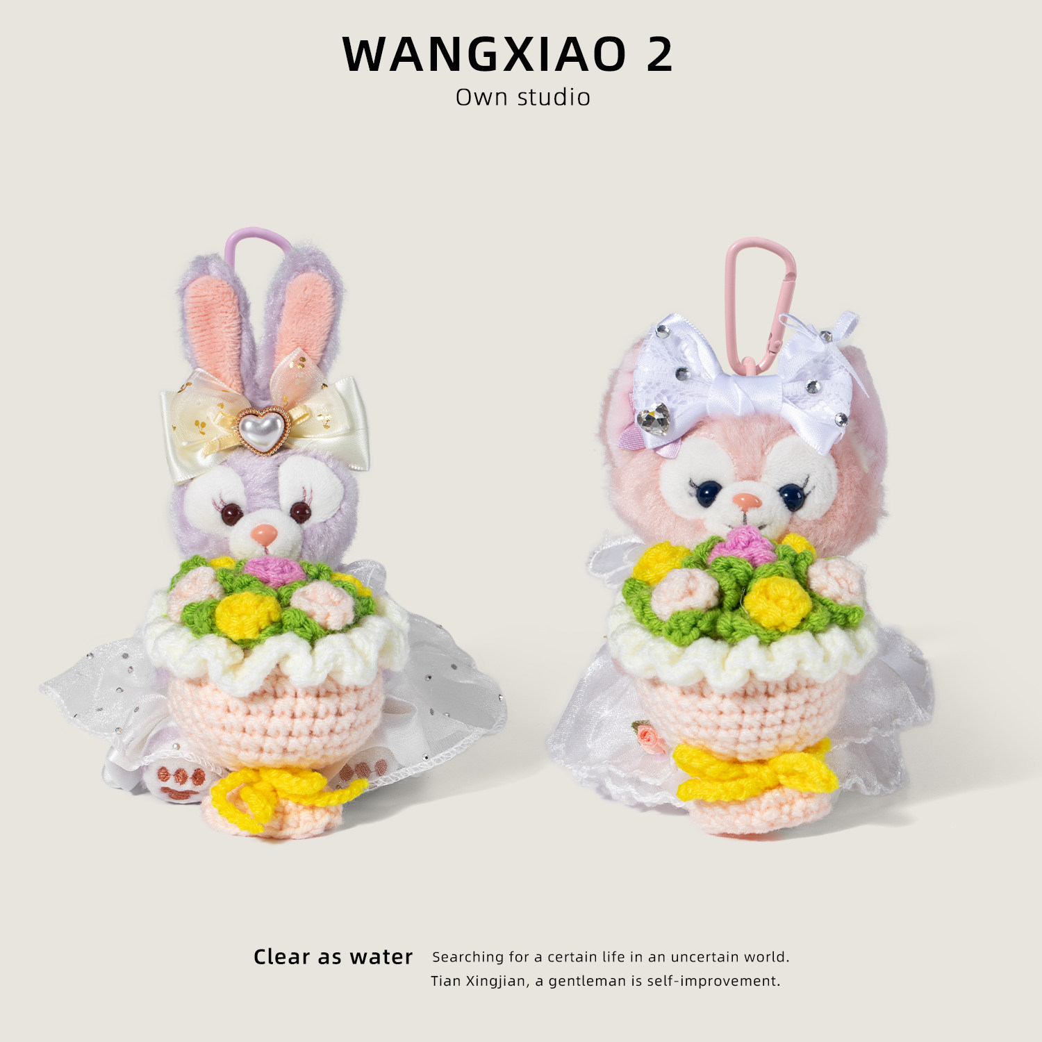 WANGXIAO 2新娘手捧花玲娜贝儿包包挂件可爱毛绒星黛露伴手礼挂饰