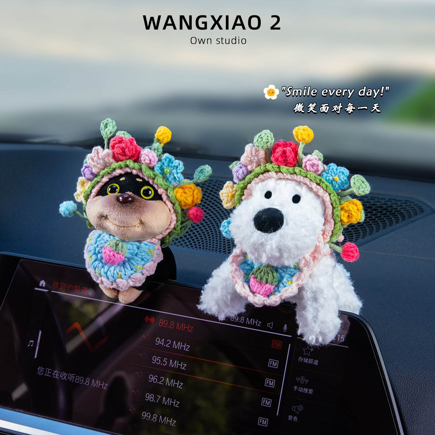 WANGXIAO 2簪花蜜蜂狗车内摆件汽车中控趴趴狗车载装饰品毛绒玩偶,汽车用品/电子/清洗/改装,摆件,淘宝优惠券,粉丝福利购,淘宝优惠卷