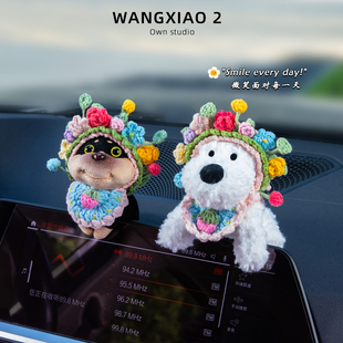 WANGXIAO 饰品毛绒玩偶 2簪花蜜蜂狗车内摆件汽车中控趴趴狗车载装