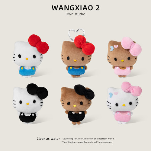 WANGXIAO 2短腿hellokitty包包挂件迷你豆豆眼黑皮哈喽KT玩偶挂饰