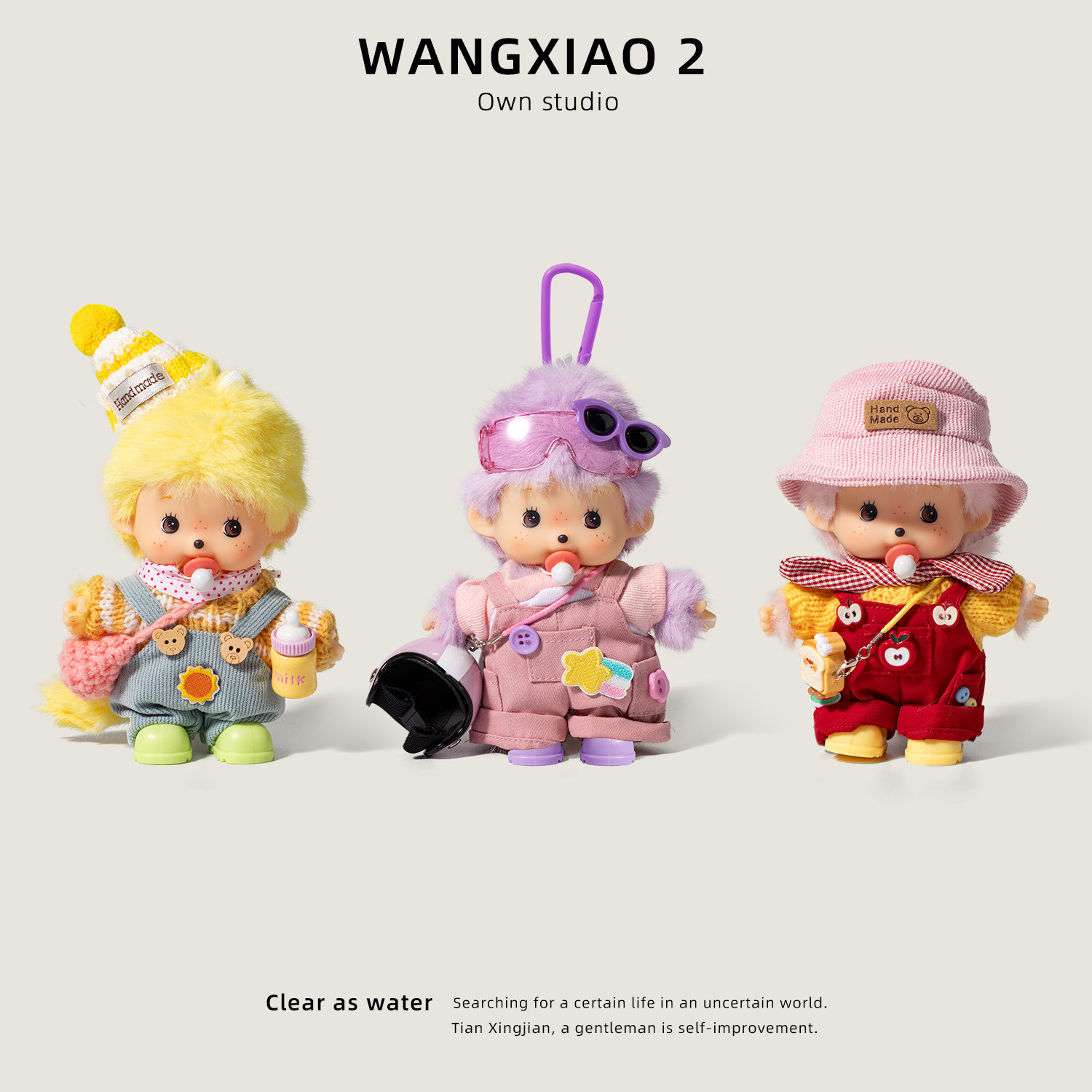 WANGXIAO 2正版多巴胺蒙奇奇包包挂件毛绒公仔书包挂饰创意礼物