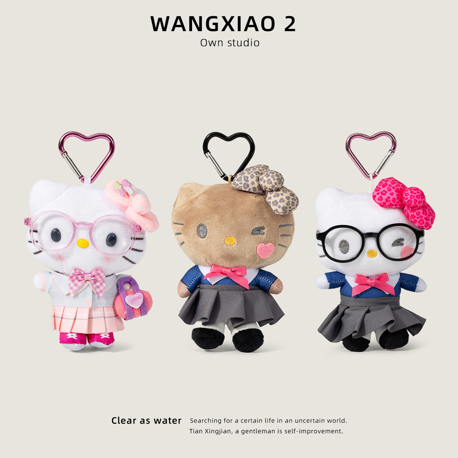 WANGXIAO 2可爱高校制服hellokitty包包挂件哈喽KT钥匙扣玩偶挂饰,服饰配件/皮带/帽子/围巾,包挂件,淘宝优惠券,粉丝福利购,淘宝优惠卷